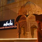 Hotel Mewarts Udaipur